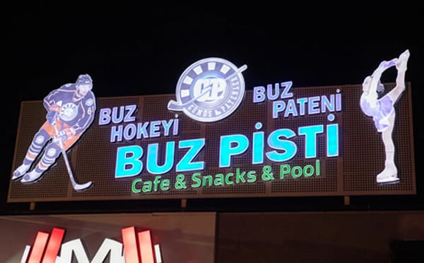 Gümüş Patenler Buz Pisti - 9. Fotoğraf Gümüş Patenler Buz Pisti - 9. Fotoğraf