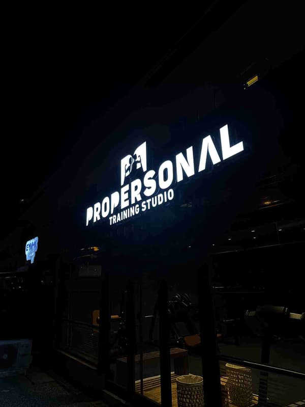 Propersonal Training Studio - 32. Fotoğraf